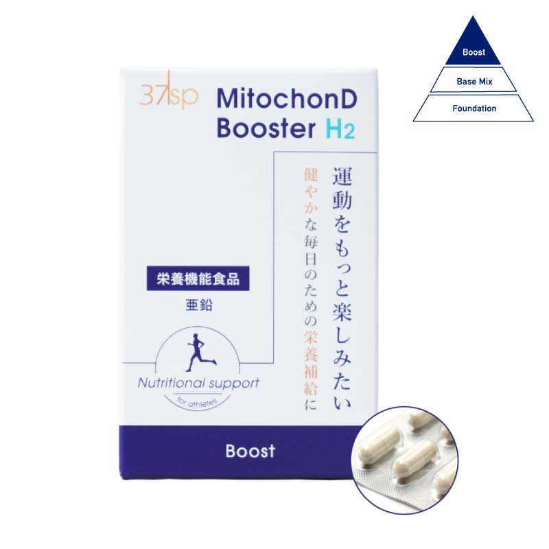 37sp MitochonD Booster H2 / ミトコンDブースターエイチツー