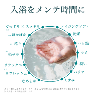 biyoyu-美夜湯-　25g×10包入り
