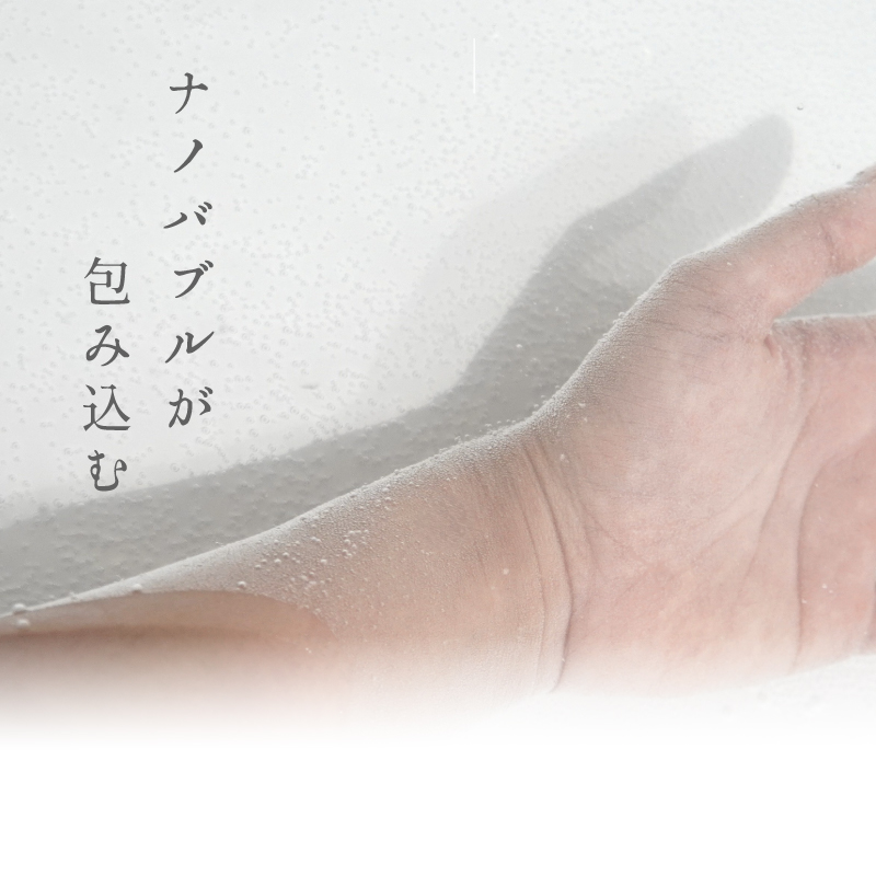 biyoyu-美夜湯-　25g×10包入り