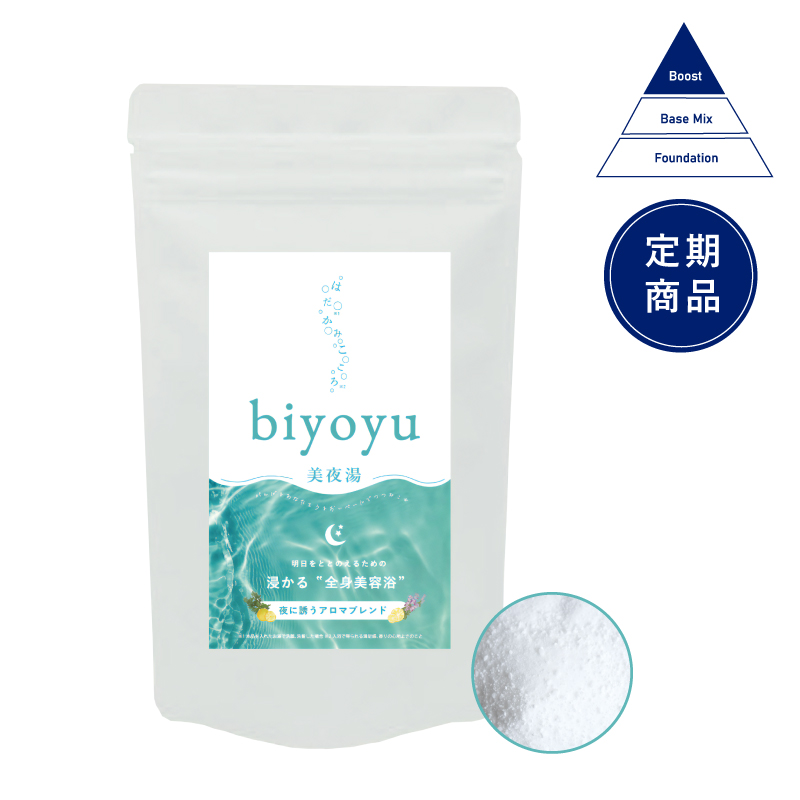 biyoyu-美夜湯-　750g　定期商品