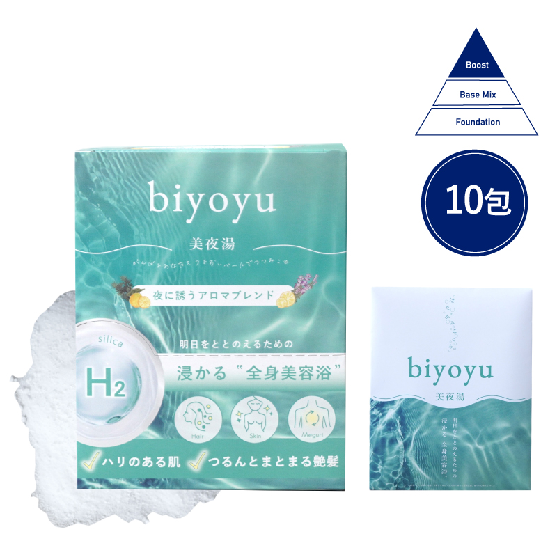 biyoyu-美夜湯-　25g×10包入り