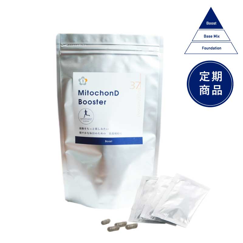 37sp MitochonD Booster / ミトコンDブースター(定期購入)